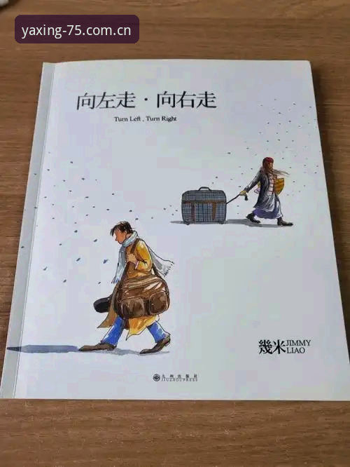 从跟风到内行：一位资深用户使用亚星娱乐周年启航版真人视讯赛事的真实心得